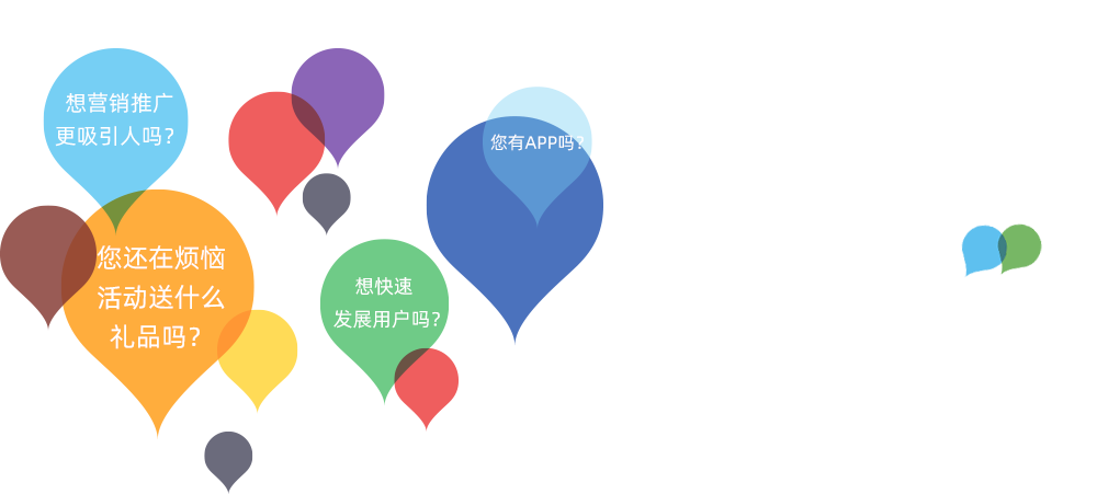创富平台